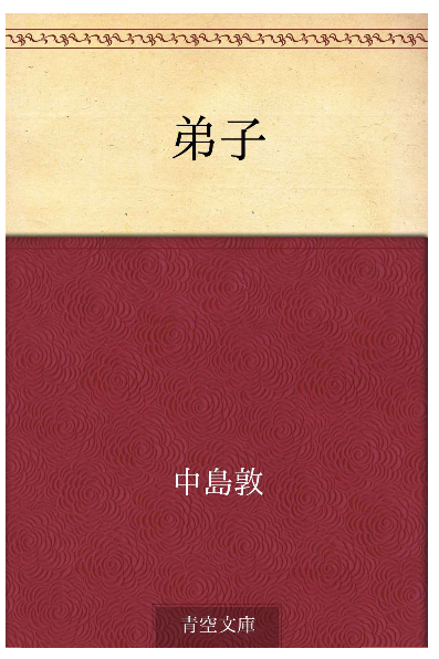 印刷方法2