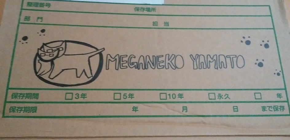 明日死ぬと思って生きなさい 永遠に生きると思って学びなさい ガンジー名言 100メガ