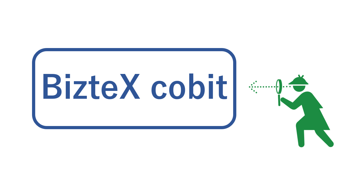 国内初クラウドRPA「BizteX cobit」体験記　ビズテックスコビットの操作説明セミナーへ参加して