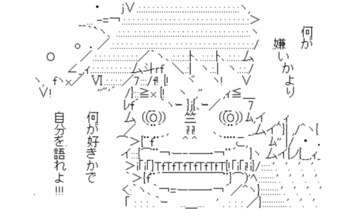 おじさんになるとあれだな、その、いかがわしいあれのストライクゾーンが少しずつ狭くなってくるな